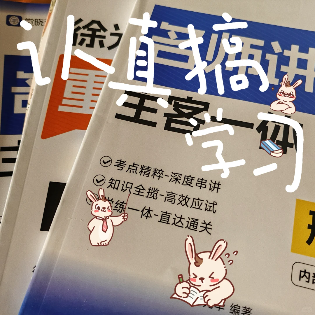 经验贴图片