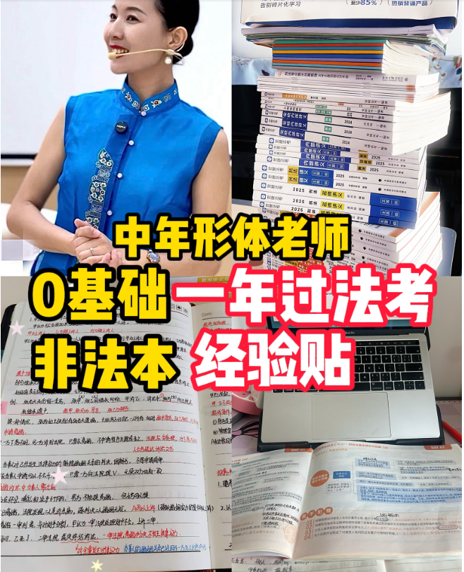 经验贴图片
