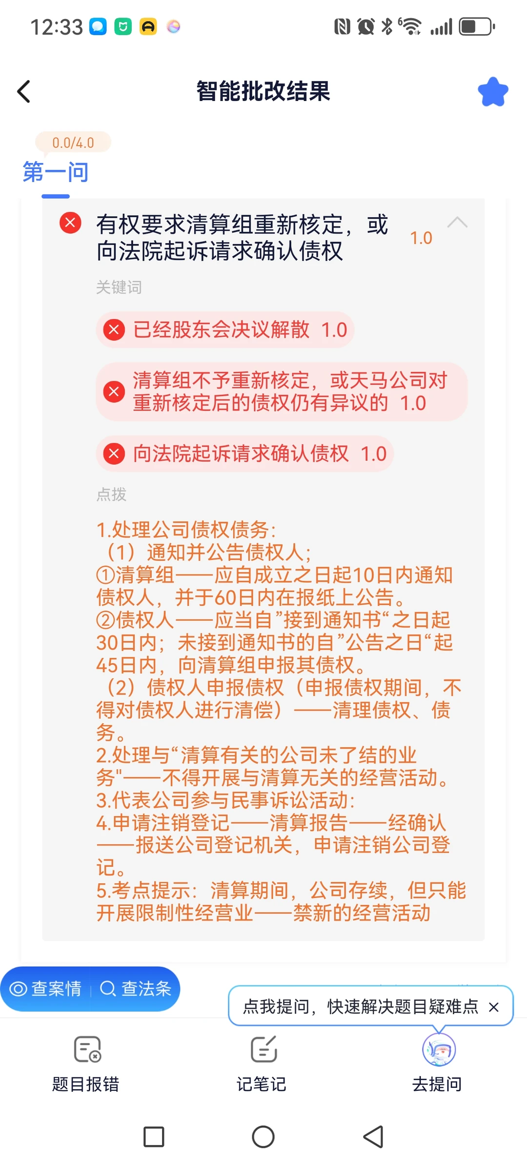 经验贴图片
