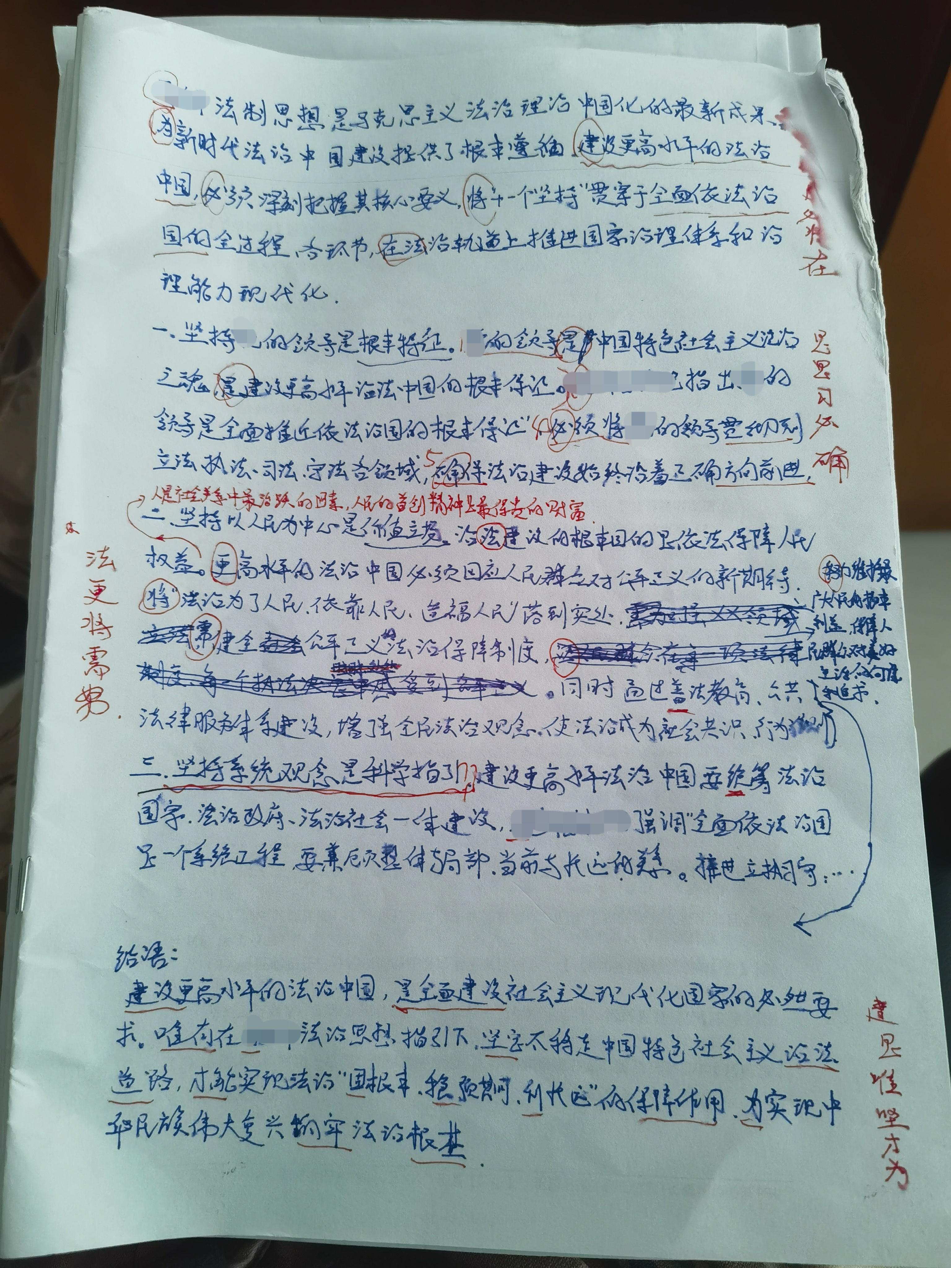 经验贴图片