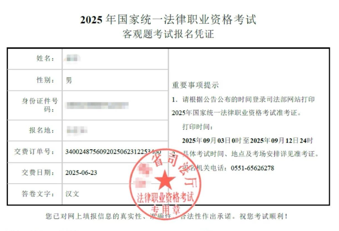 经验贴图片