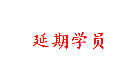 经验贴图片